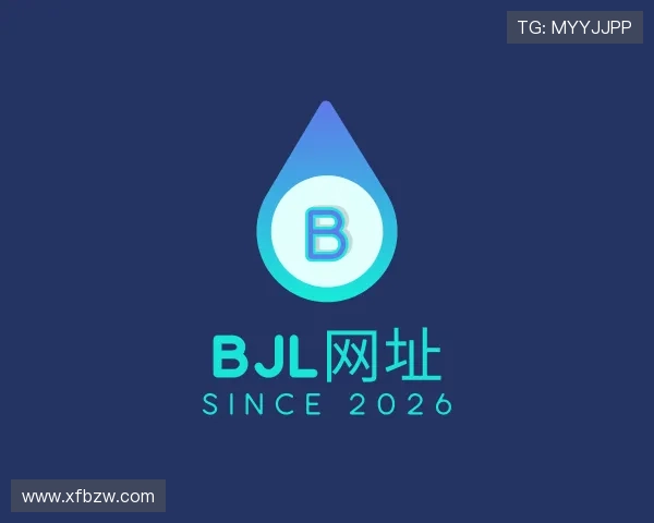 认识BJL网址